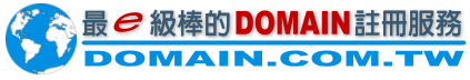 ��e�ŴΪ�Domain���U�A��!