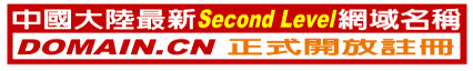 �̷s.CN����W�٤w�����}����U