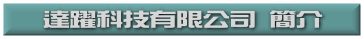�F�D��ަ������q²��