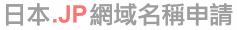 .JP����W�ٵ��U