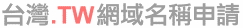 �x�W.COM.TW����W�ٵ��U