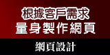 虛擬主機 台灣網域名稱註冊